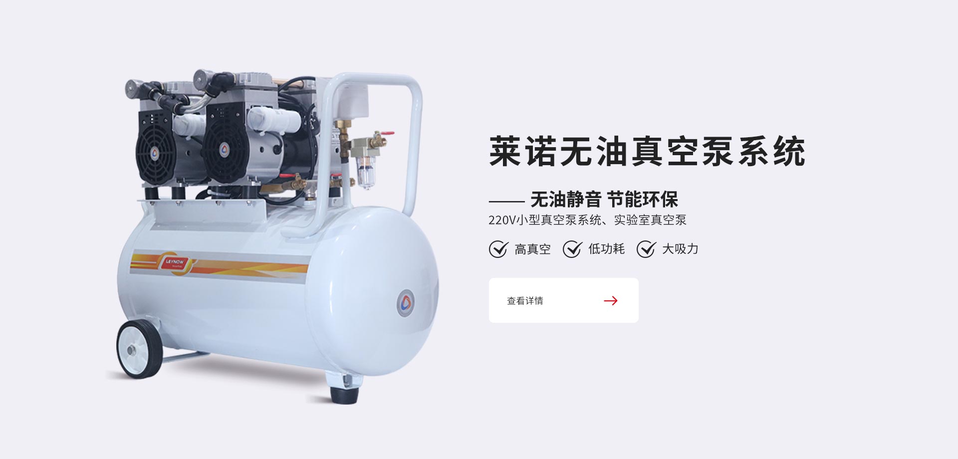 手提式无油樱桃视频污下载在科研与工业领域的广泛应